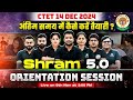 CTET Kaise Clear Kare | CTET Kaise Pass Kare | CTET Dec 2024 Shram 5.0 Batch Orientation | CTET