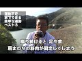 運動不足 〜 家でできる簡単な運動ベスト３【精神科医・樺沢紫苑】