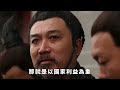 故宮發現雍正旨諭 揭開了百年“謎題” 乾隆的身世很不簡單【繁華五千年】 古代歷史 歷史故事 歷史解讀 考古 文物 民族 朝代更迭