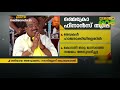 മൈക്രോ ഫിനാൻസ് തട്ടിപ്പ് കേസ് ശരിയായി അന്വേഷിച്ചില്ലെന്ന് ഹൈകോടതി