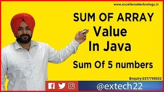 Sum of array value in JAVA | Java Tutorial | Excellence Technology