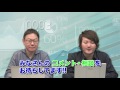 竹村さんが語るfcとしてのストレッチアップ！！｜フランチャイズ相談所 vol.192