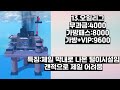 젤브 모든 강도시설 터는 방법 2편 jailbreak