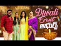 Diwali Event అదుర్స్😍| USA | VAAS Family | Telugu Vlogs