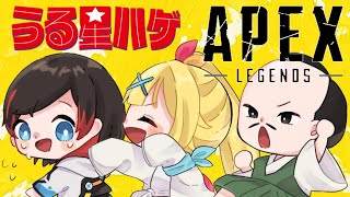 【#うる星ハゲ】ハゲから全力でうるかちゃんを守りマングス！【星川サラ/にじさんじ】【APEX】