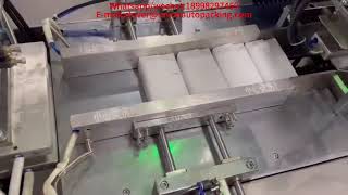 Automatic cellophane soap and single-layer paper soap packaging machine