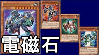 [遊戯王]遊戯王ADS対戦動画・電磁石の戦士・