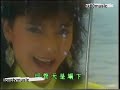 露雲娜 雨中sha la la 1985 mtv