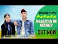 BAARIYAN DE SEESHE || Singer Rohit || Actress Kajal #newdogrisong #baariyandeseeshe