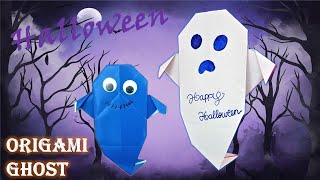 Origami GHOST easy tutorial | Origami Halloween Ghost tutorial #halloween #easyorigami #papercraft