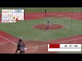 初の全国大会　高松宮賜杯1回戦全球ハイライト＠石巻市民球場