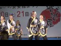 2016丸亀婆娑羅まつり 8 21　陽舞笑　basara広場