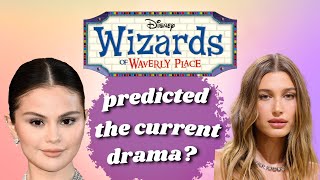 wizards of wavery place predicting the selena gomez and hailey bieber drama