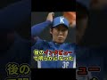 韓国野球選手のした酷すぎるプレイ３選 プロ野球