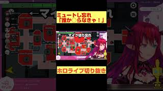 盛大なPONをするアイリスw【ホロライブ切り抜き】