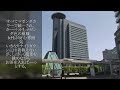 ホテル　メトロポリタン　　hotel metropolitan saitama shintoshin jr east