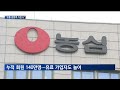 매일경제tv 뉴스 식품업계 유통 경쟁력 확보…hy 프레시 매니저로 물류망 확대