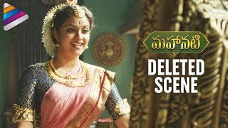 Mahanati Deleted Scene | Keerthy Suresh | Samantha | Dulquer Salmaan | Vijay Deverakonda | Krish