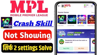 MPL Pro Main Crash Skill Game Not Showing | MPL Pro Main Crash Skill Nahi Aa Raha Hai