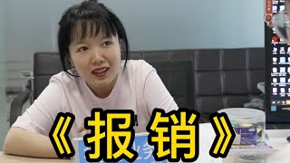 大妈想找公司报销拖把，没想到成了小学语文回炉深造【C座802】