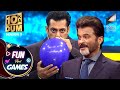 DKD के मंच पर Anil जी ने हाथ में Balloons पकड़कर Salman के साथ खेला एक मज़ेदार Game | DKD| Fun & Games