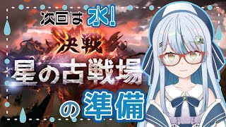 【グラブル】雑談しながら周回～【新人Vtuber】