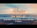 the power of hope a timeless message from hagaon hayanuka on parashat chayei sarah english subs