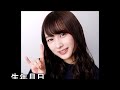 乃木坂46メンバー美人ランキング1〜15位！インフルエンサーでレコード大賞の美女グループ！【世界の果てまで芸能裏情報チャンネル 】