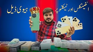 Flash deal 🔥 on Infinix and Tecno all mobiles in Pakistan | Mobile new prices in Karachi