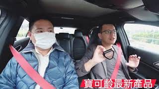 怕車內有甲醛問題？看看PORClean UVWASH甲醛實驗...