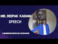 Deepak Kadam speech | Ambedkarwadi mission