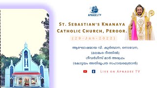 St. Sebastian's Knanaya Catholic Church, Peroor.