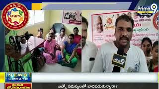 ATMIYA \u0026 KSS - Women Skill Development Program - Training Centers Inauguration in Bhimavaram