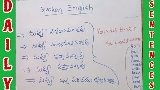 30 రోజుల్లో ఇంగ్లీష్ నేర్చుకోవడం ఎలా? ఇంగ్లీష్ లో మాట్లాడటం ఎలా? #spokenenglish #kbenglishtech