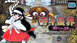 2022 PS4 KiKi KaiKai: Kuro Manto no Nazo (China) Hard No death ALL