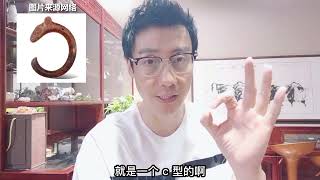 484古人下葬九窍塞玉有啥讲究？老纪唠玉石那点事，家里一定要有猪？