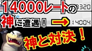 14000レートの神に勝負を挑む！実力は本物？マリオカート8デラックス(91)