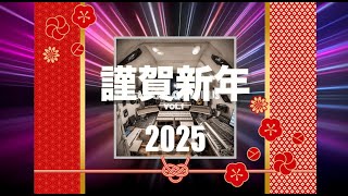 Galaxy News 2025 NEW YEAR!!