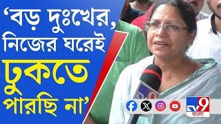 Thakurnagar Chaos: ভোটের আগে অশান্ত ঠাকুরনগর, প্রকাশ্যে শান্তনু ঠাকুর ও মমতাবালা ঠাকুরের দ্বন্দ্ব