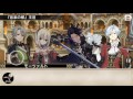 実況者とあるの【グリムノーツ高らかに奏でよレクイエムstory5】