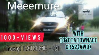 Toyota Townace CR52 vs. KR42 tough rides at Meemure Srilanka