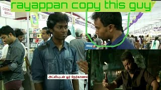 Atlee copy this news reporter guy copy   to rayappan in bigil