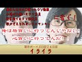 都市ボーイズ日記２４日目「イライラ」