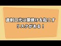 季節の変わり目要注意！ウンベラータが葉焼けしてました…