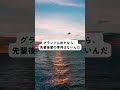 【格言4選】長嶋 茂雄