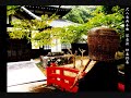 尺八古典本曲　琴古流　伊豆鈴慕　shakuhachi kinko ryu izureibo