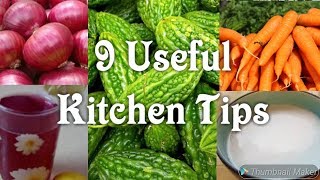 உபயோகமுள்ள 9 சமையலறை டிப்ஸ் / Kitchen tips / 9 Useful Kitchen Tips in tamil