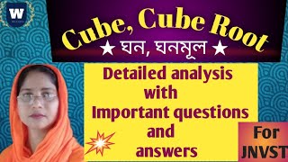 Cube and Cube Root. ঘন এবং ঘনমূল। Cube and Cube root from win Academy concept in Bengali/jnvst