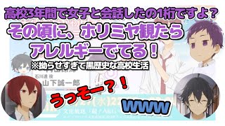 【第6回】ジェネギャラジオ！切り抜き