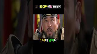 도어락이 안 열려요! 그때는 이거 확인! 그래이house